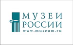 “Russian Museums” Portal